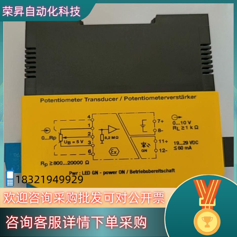 图尔克安全栅IM36-11EX-U/24VDC,全新