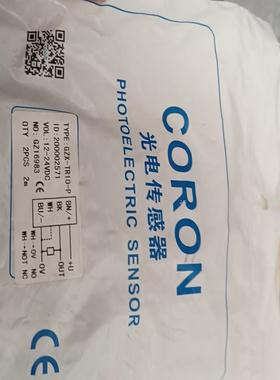 (议价产品)超荣CORON光电开关,型号GZX-TR10-P