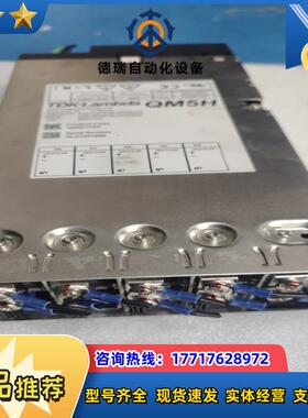 直流开关电源  QH5H  QM501FDP电源现货  九成议价