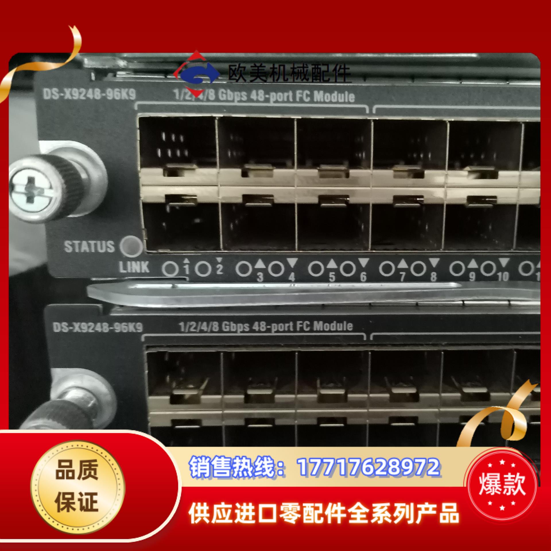 Cisco DS-X9248-96K9原装 欢迎选购议价