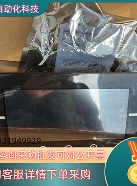 现货NA5-9W001B-V1触摸屏  原装