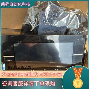 原装 V1触摸屏 9W001B 现货NA5