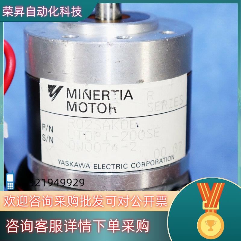 现货YASKAWA Minertia安川直流伺服电机R02SAK