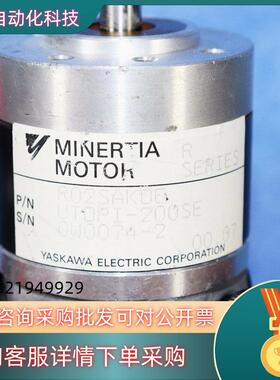 现货YASKAWA Minertia安川直流伺服电机R02SAK