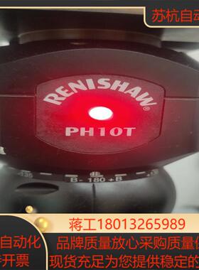 雷尼绍三坐标测头编码器，Ph10T，PH10M，，