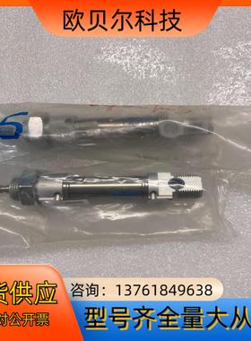 FESTO/费斯托 DSNU系列双作用圆筒气缸 DSNU-2