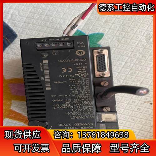 CPU模块IC200ERM002G 加个电源模块IC200P