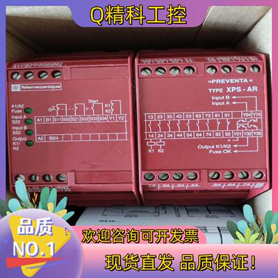 现货XPSAR351144安全继电器