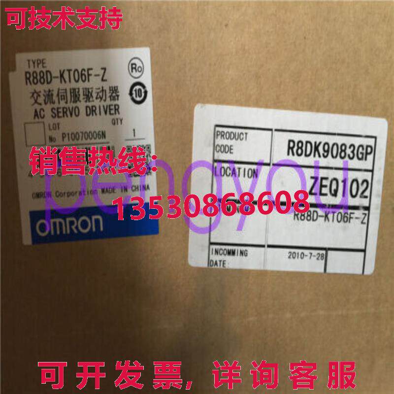 R88D-KT06F-Z伺服驱动器库存现货