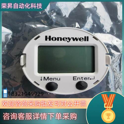 HoneyWell/霍尼韦尔变送器表头显示器 5012600