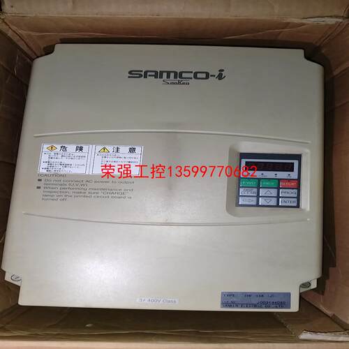 【荣强工控】IHF-15K SAMCO三垦变频器 未使用过 议价！