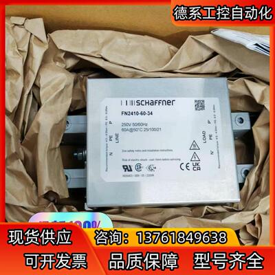 夏弗纳SchaffnerFN2410-60-34线路滤波器全