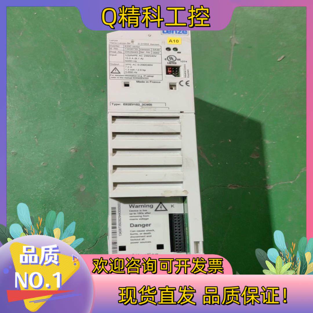 现货伦茨8200系变频器 E82EV152-2C900原装成