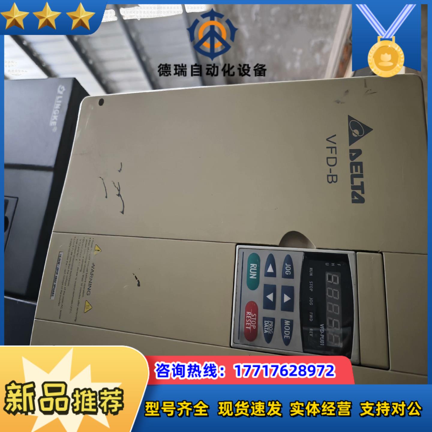 台达vfd-b系列变频器MODEL:VFD055B43A功率议价