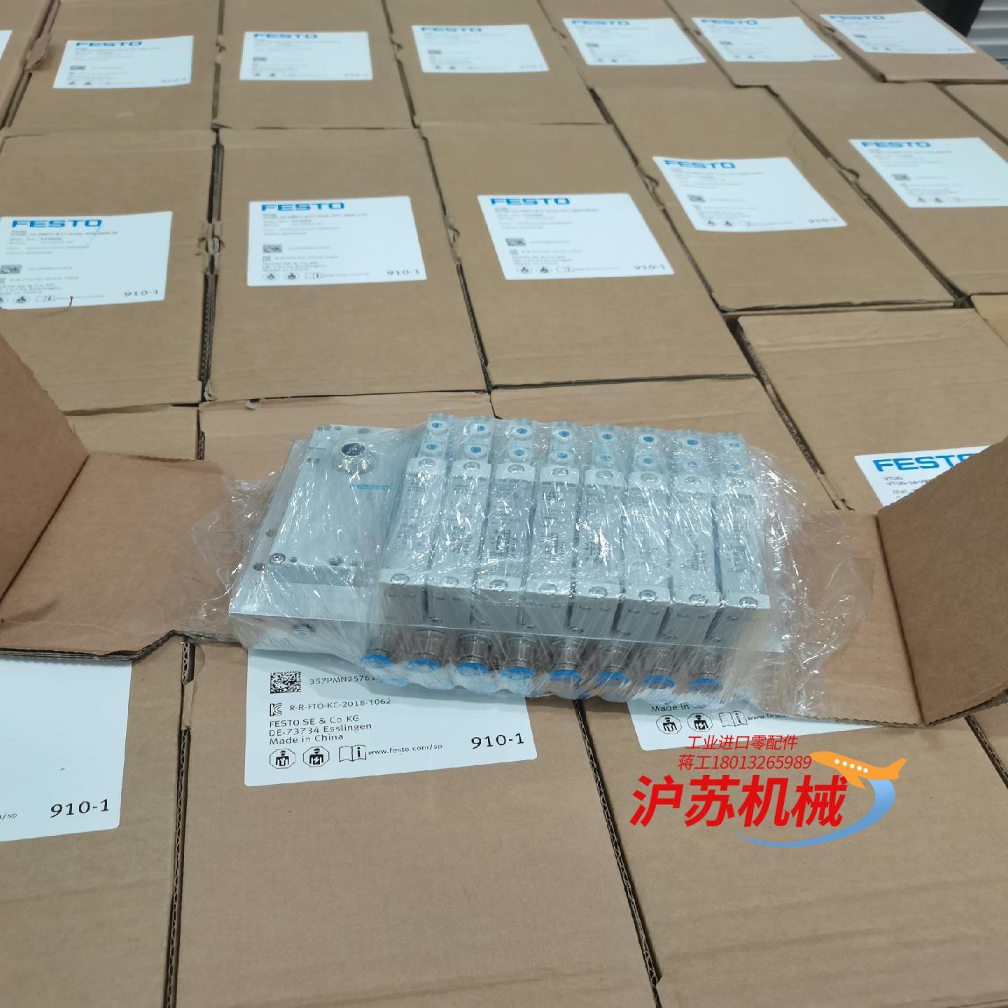 德国阀岛VTUG-14-MSDR-B1T-44V2