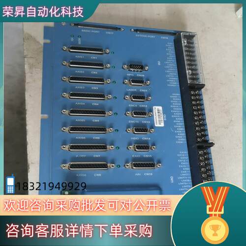 现货原装固高端子板GT2-800-ACC2-VB-G-A 2轴4