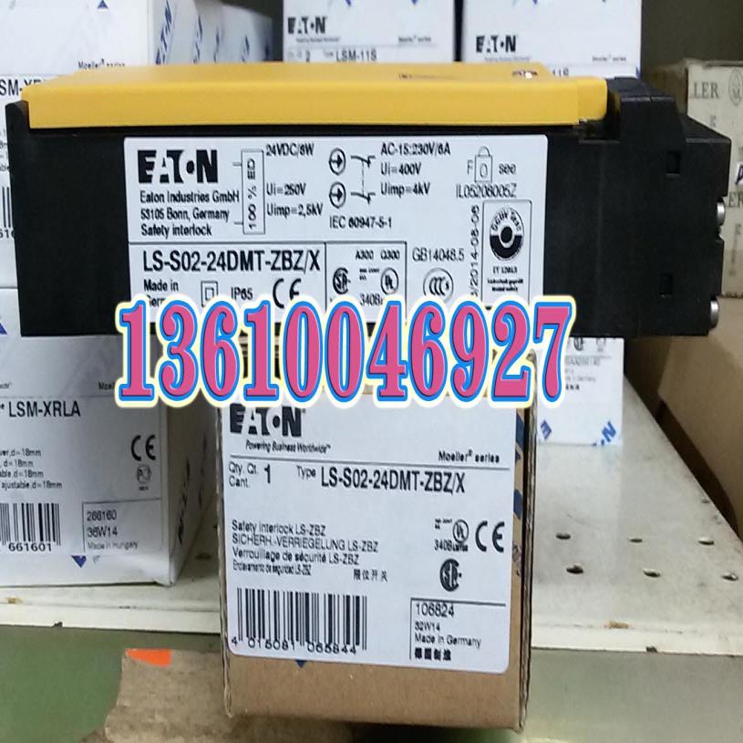EATON MOELLER 安全限位开关LS-S02-24DMT-ZBZ/X