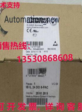 供应原装Phoenix Contact IB IL 24 DO8-PAC 2861289 模块