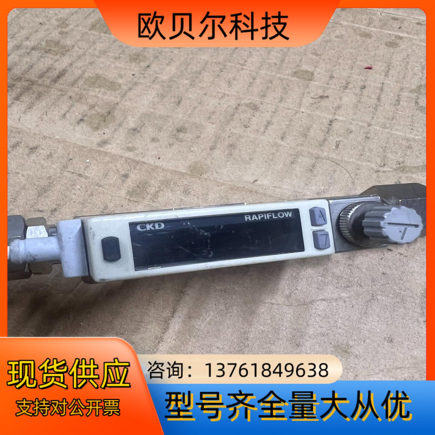 CKD计FAM2-PVF201-S08N-P80，成色如