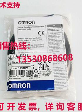 供应原装E3FA-DP11 光电传感器    E3FADP11