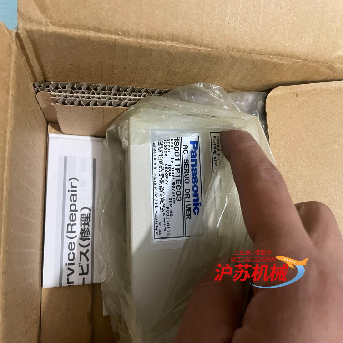 驱动器 MSD011P1EC03 全新 贴片机驱