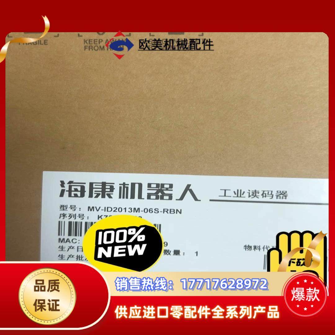 读码器 m-d2013m-06-rb议价,电动车/配件/交通工具,更多电动车零/配件,淘宝优惠券,粉丝福利购,淘宝优惠卷