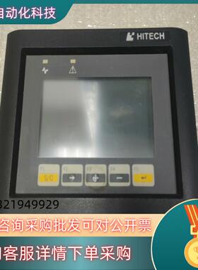 现货海泰客触摸屏PWS920S-LED实图拍摄1