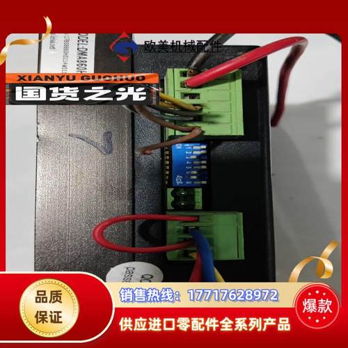 雷赛DMA860H，议价