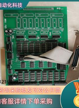 AMPC-7001数据输入输出板有意者私聊