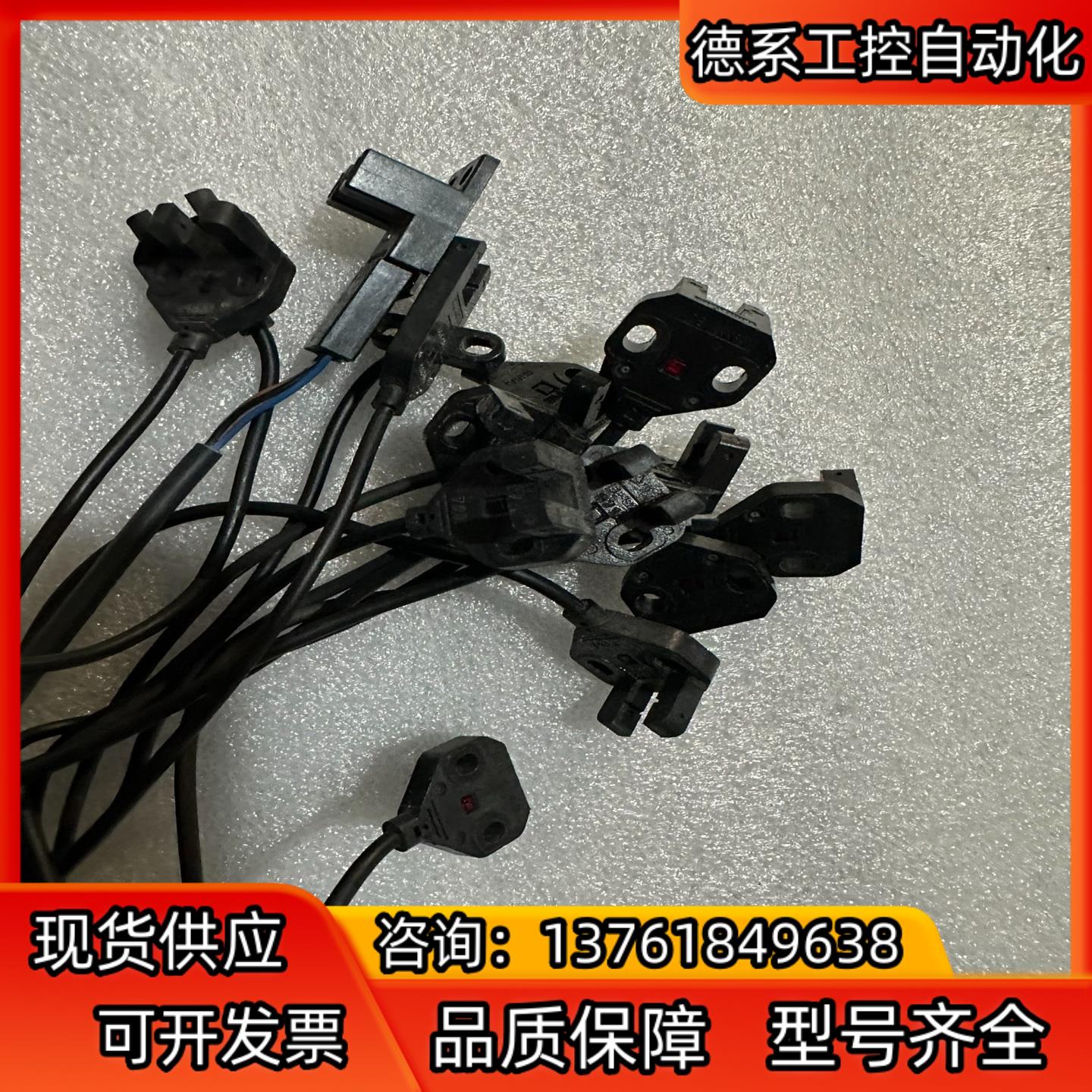 EE-SX   871A  槽型传感器