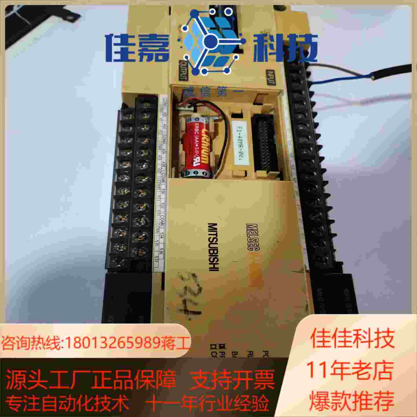 原装F1一40MR001功能完好成色如图实物