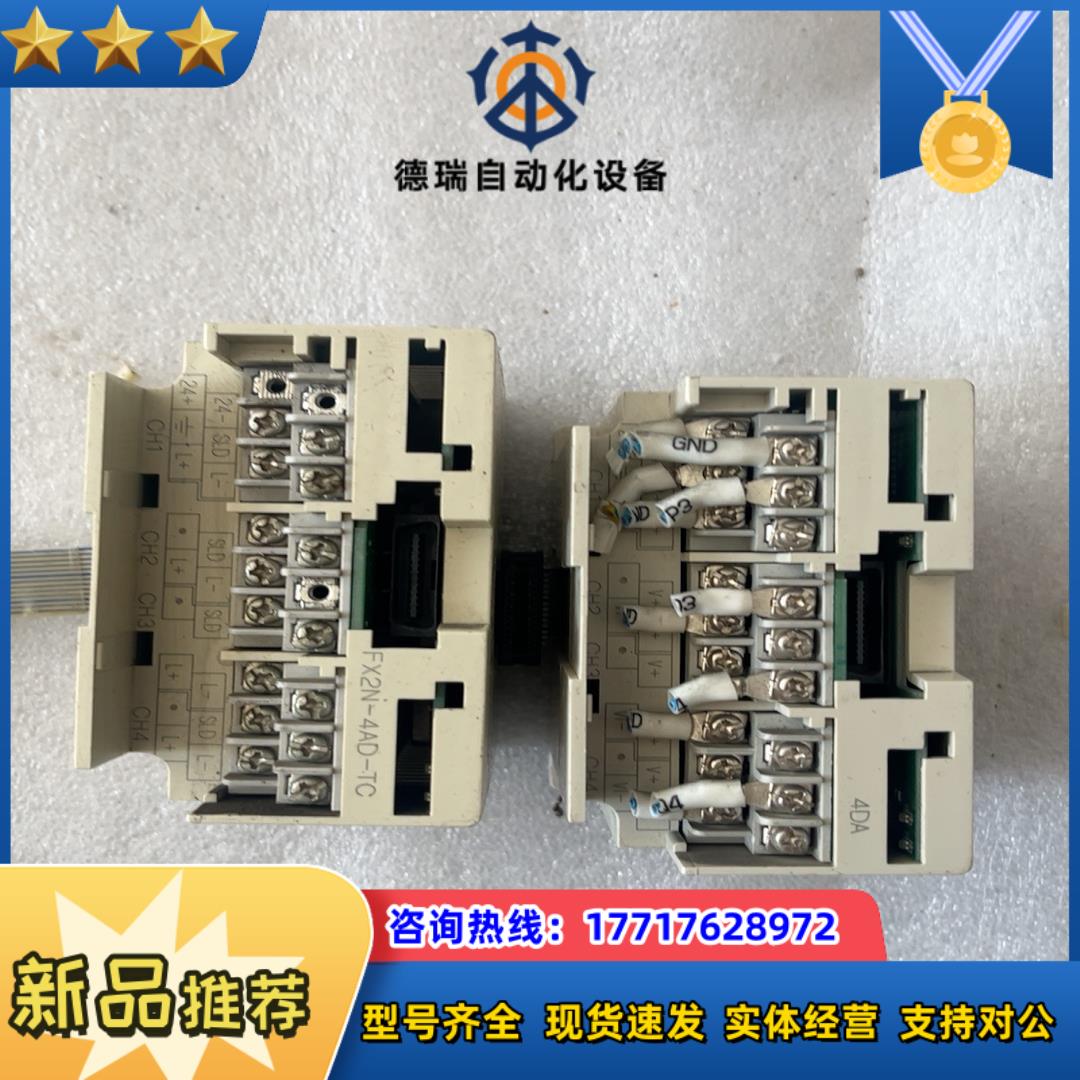 plc，fx2n 4ad，fx2n 4da。成色议价