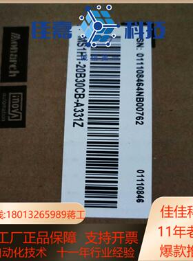 MS1H1-20B30CB-A331Z ，全新原装正品！