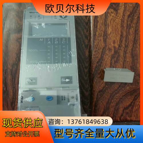 控制器mic2.0A，脱扣器，控制单，框架，其