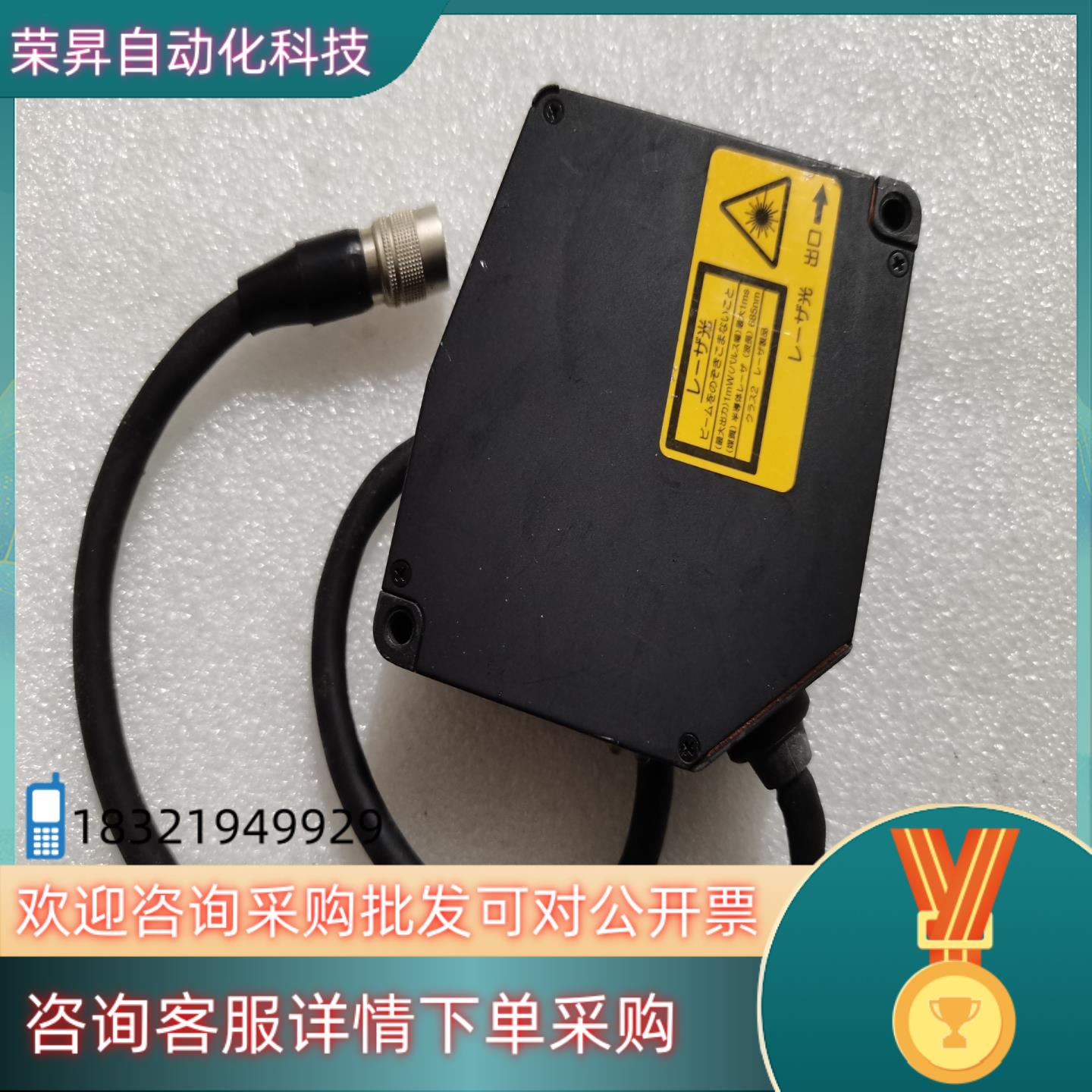 现货神视 HL-C108B-BK  原装