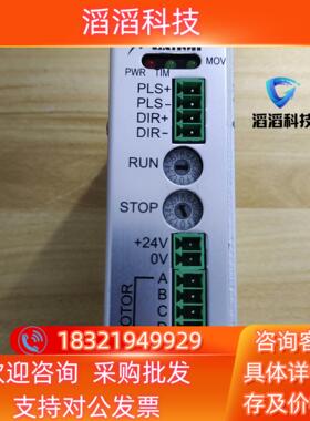 现货Extion驱动器EXD5014CE已通电功能完