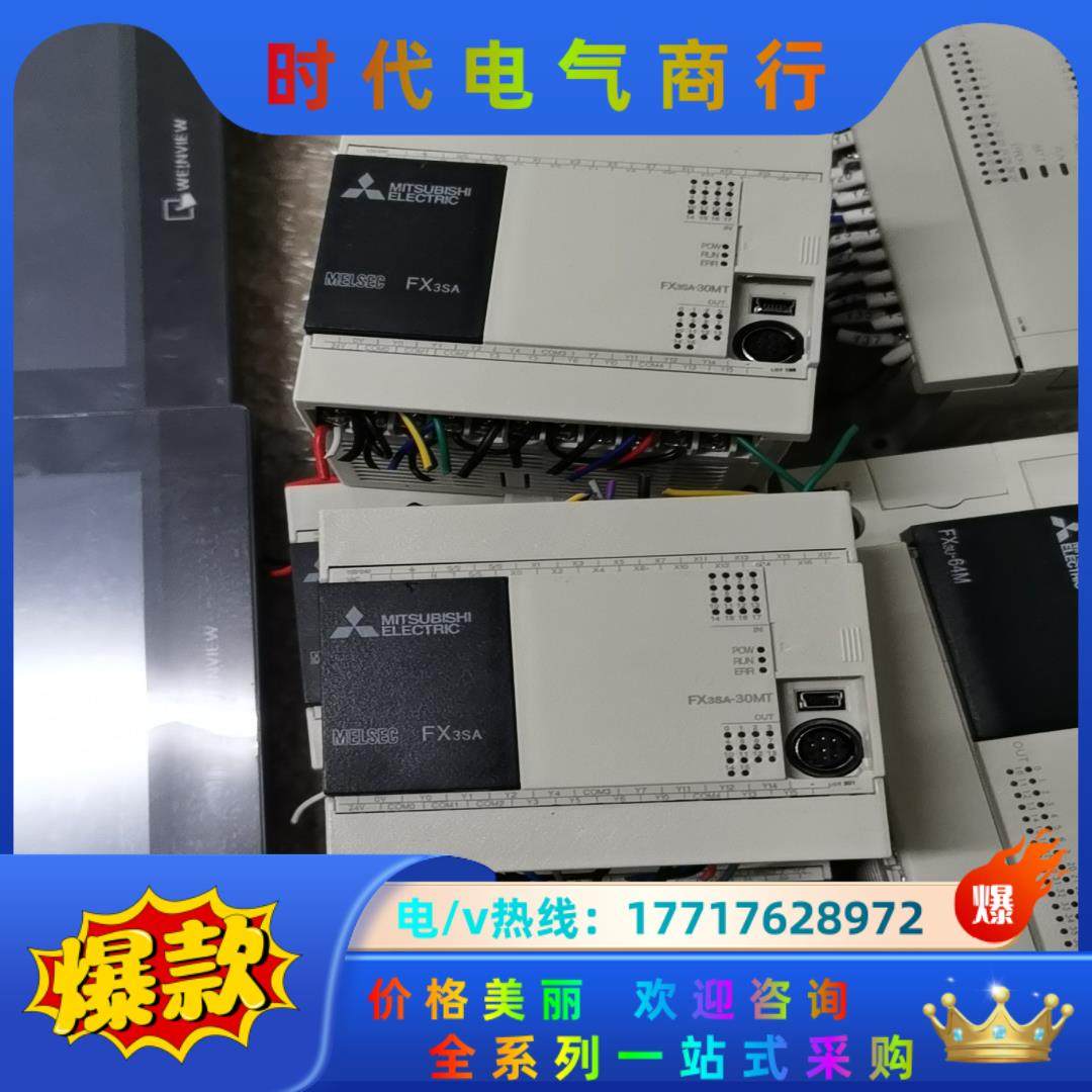 三菱plc：型号FX3SA-30MT-CM、FX3SA-30议价