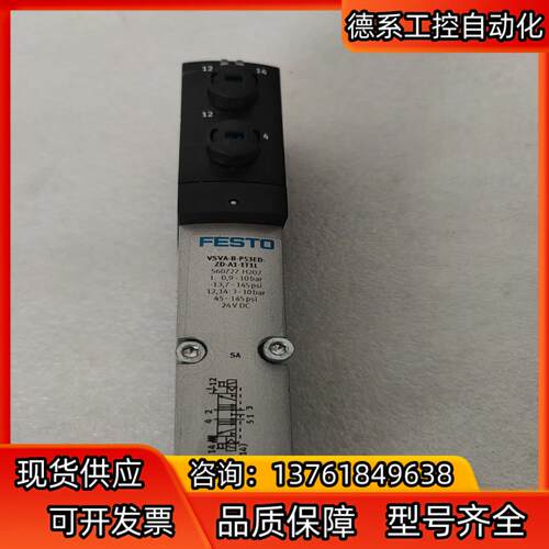 全新FESTO费斯托 560727 VSVA-B-P53ED