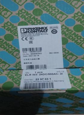 菲尼克斯  全新原装 2297031