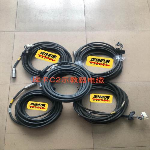 00-132-345库卡机器人C2示教器连接电缆，原装好