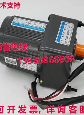 原装供应VTV 80JB300G10 YN80-25 速度电机 25W 220V 50/60Hz 0.3
