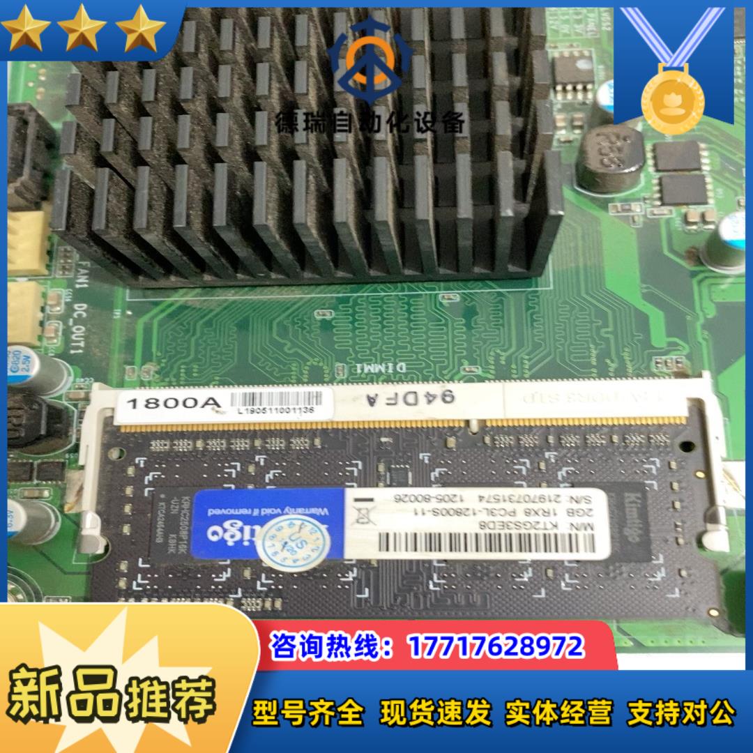 SV-J1800A  工控主板，便宜出售，有插头断了。议价
