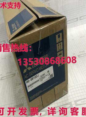 原装供应HG-SR102J HGSR102J交流伺服电机MIT