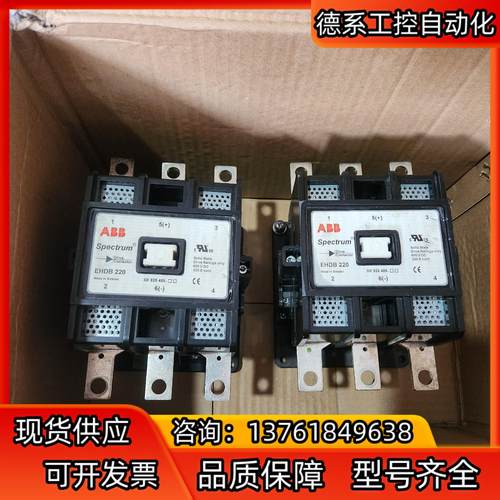 ABB电梯专用接触器EHDB-220 DC24V线圈电压 二
