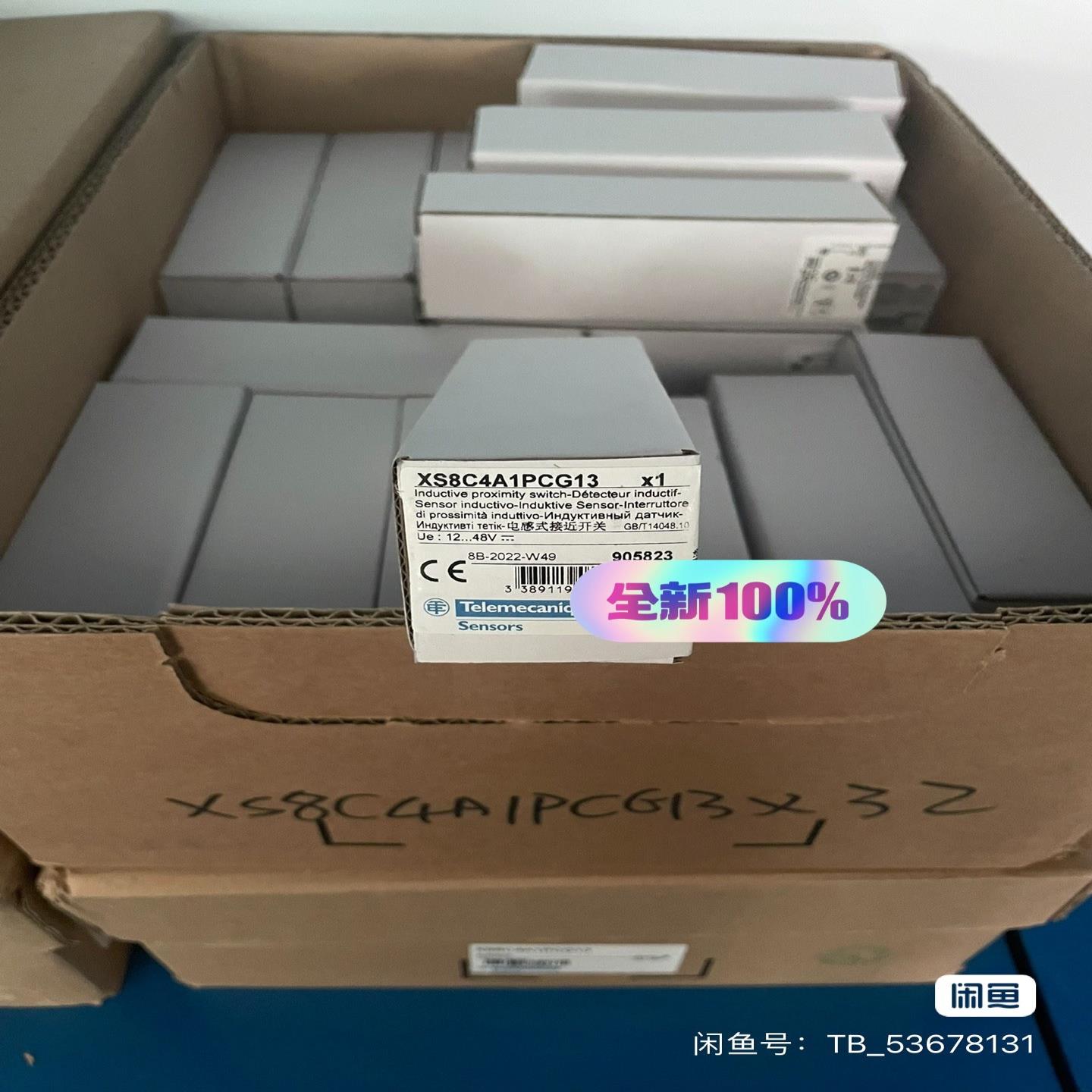 XS8C4A1PCG13电感式接近开关
