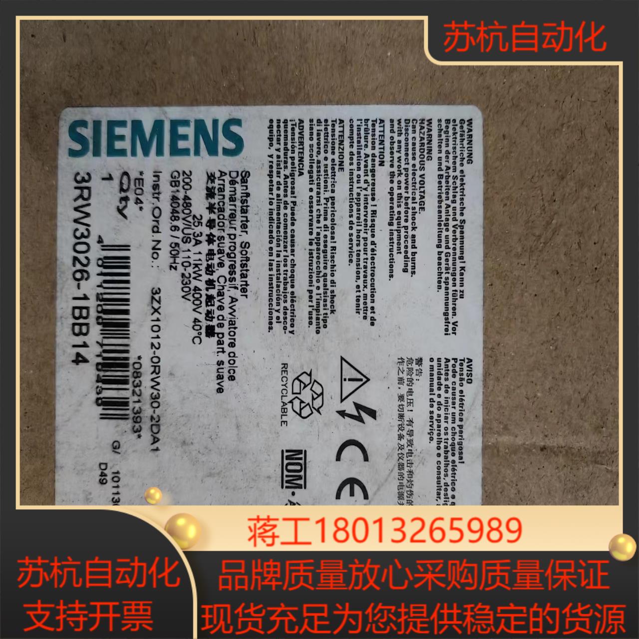 3RW3026-1BB14 软启动