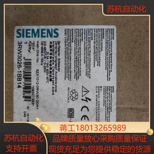 3RW3026-1BB14 软启动