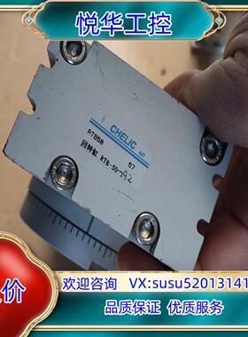 原装气立可旋转气缸RTB50，如图，件，功能正常议价