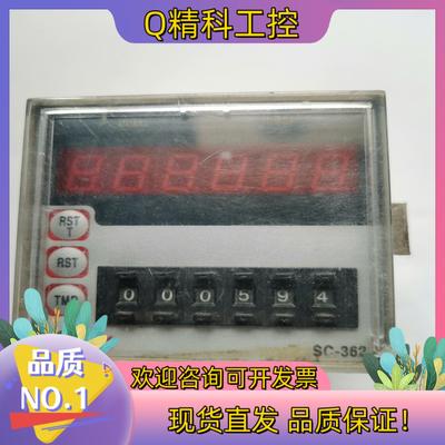 现货 FOTEK SC-362 台湾阳明计数器 COUNTE