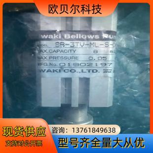 Iwaki易威奇波纹管计量泵